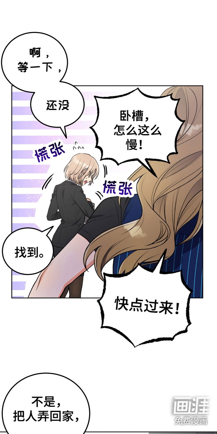 第12章：打电话