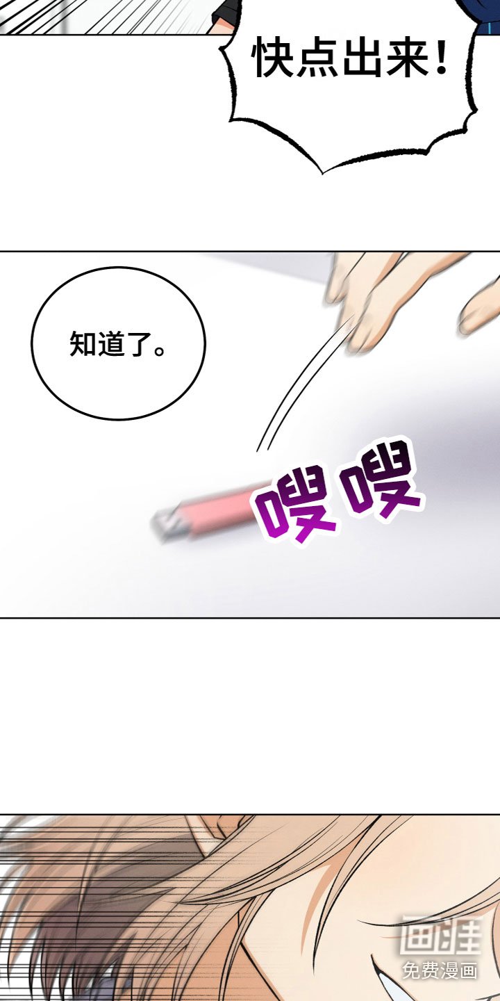 第12章：打电话