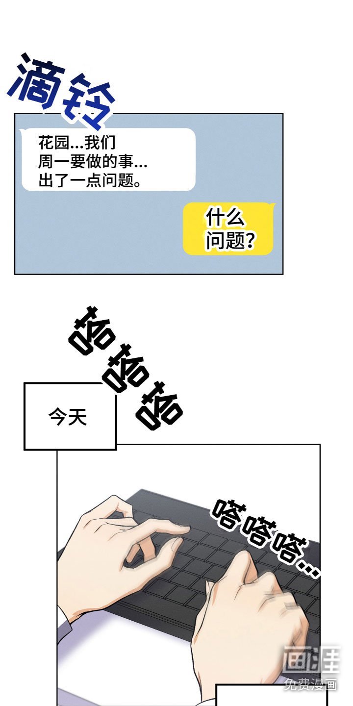 第12章：打电话