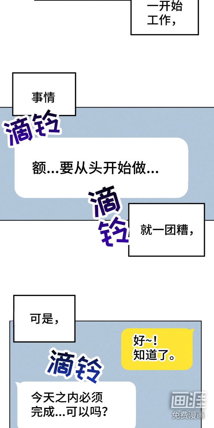 第12章：打电话