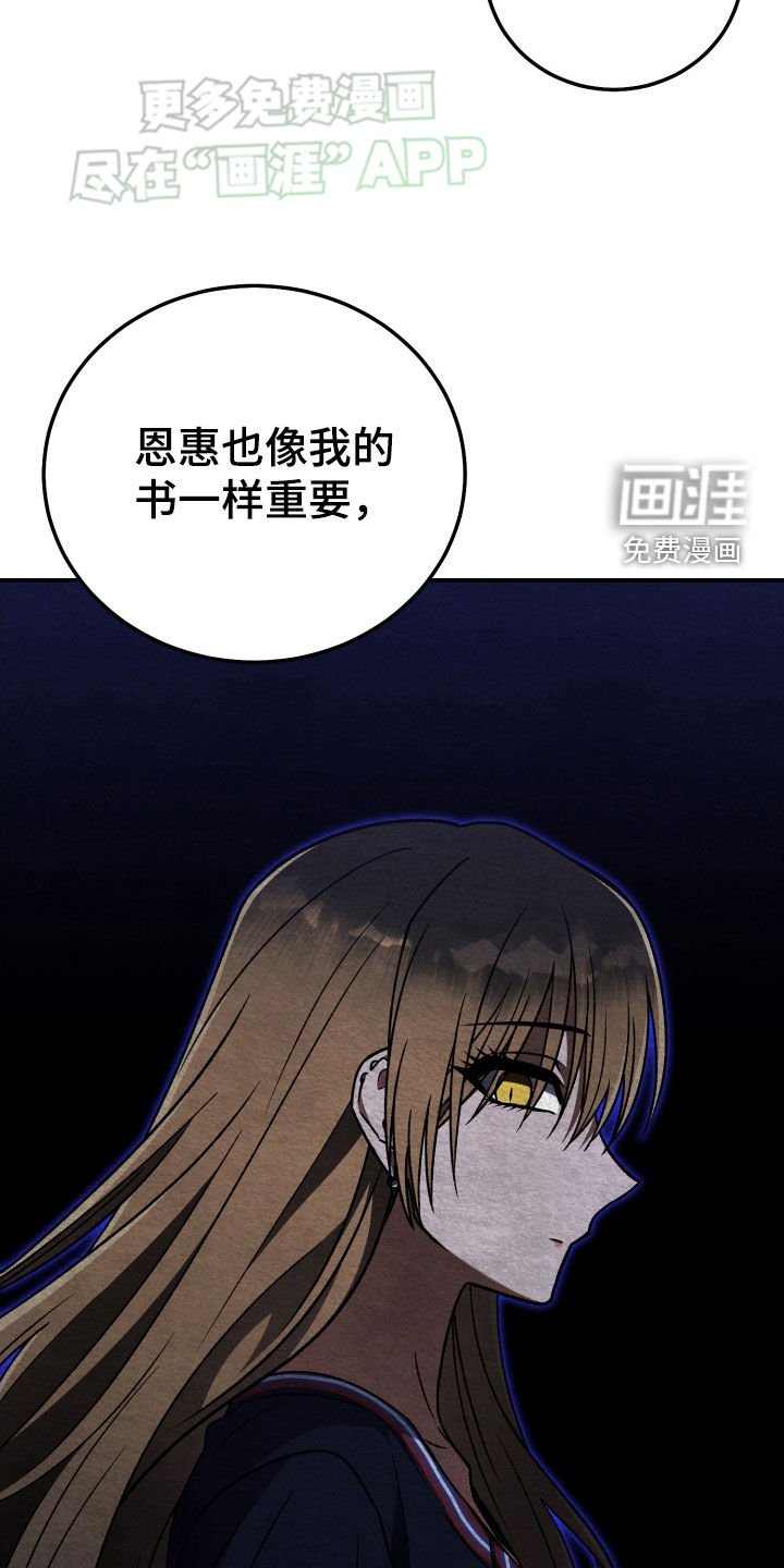 第120章：【第二季】没办法分手