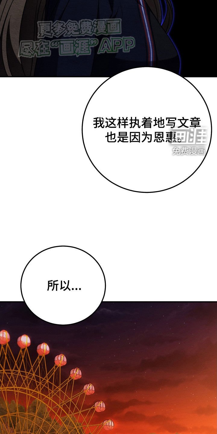第120章：【第二季】没办法分手