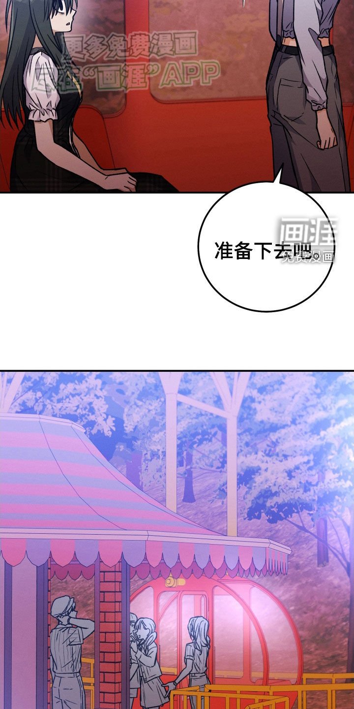 第120章：【第二季】没办法分手