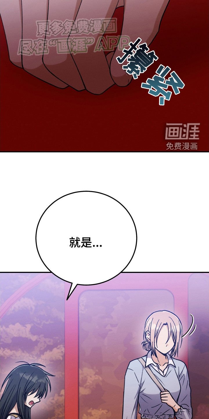 第120章：【第二季】没办法分手