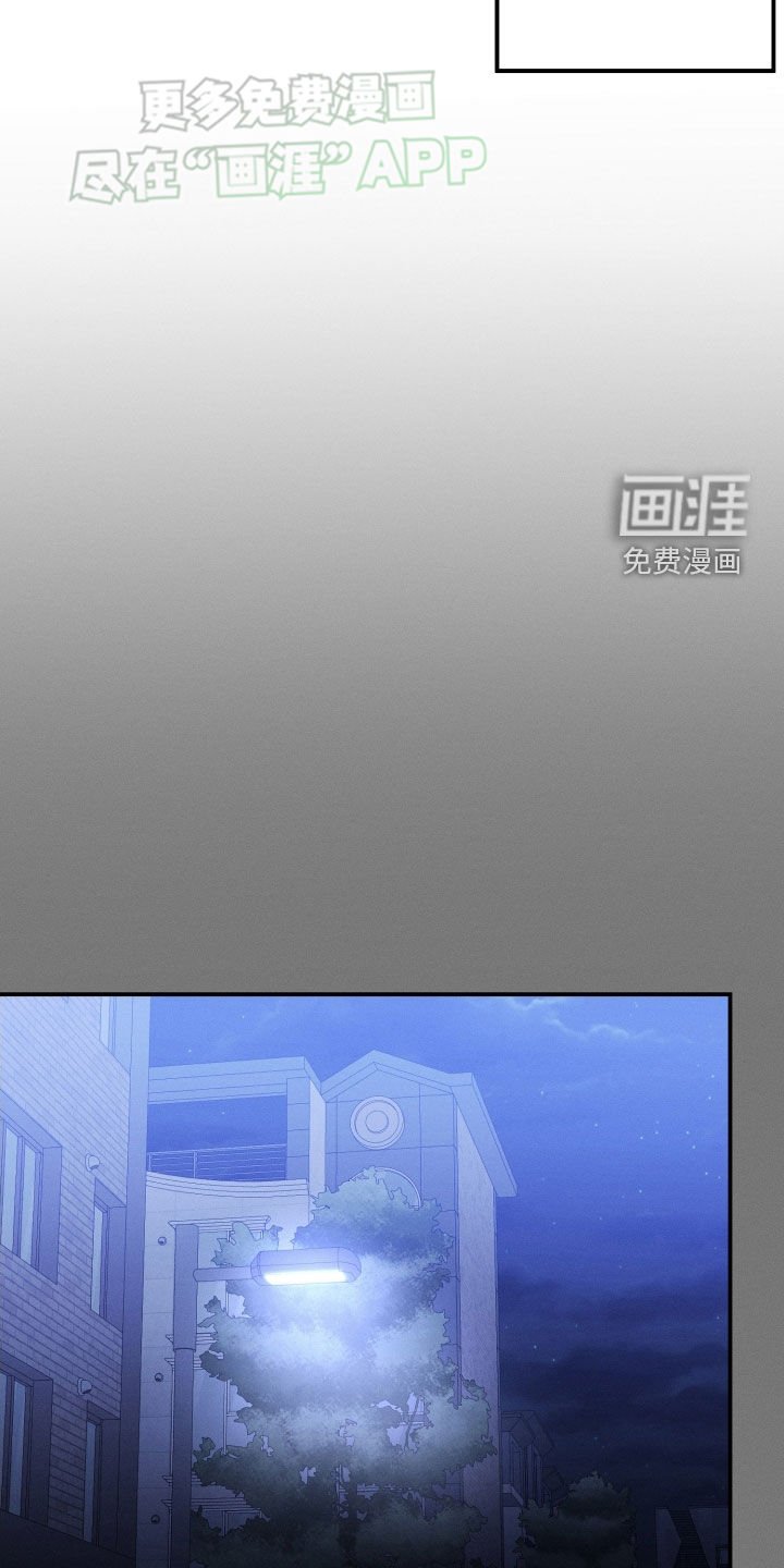 第120章：【第二季】没办法分手