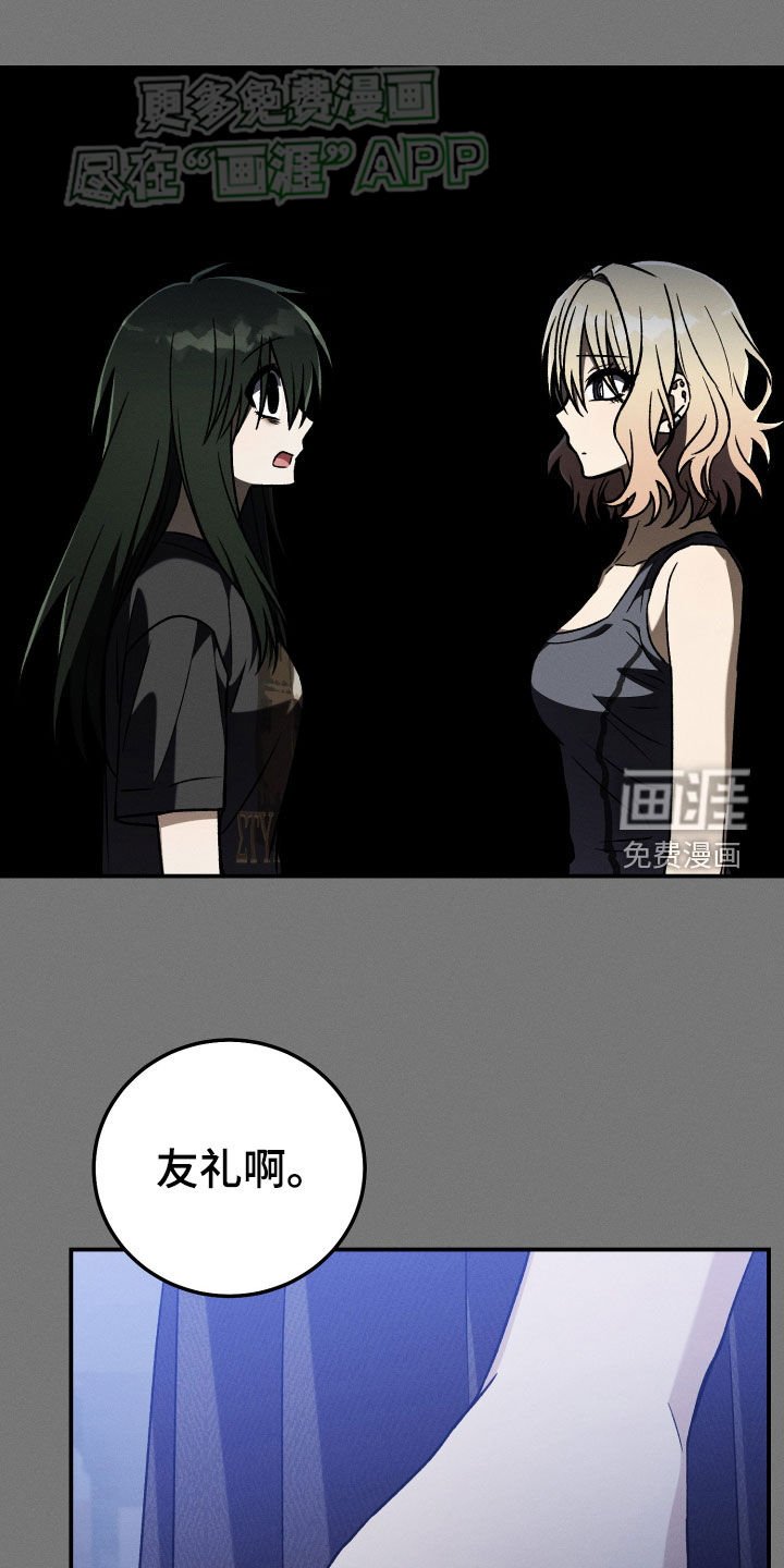 第120章：【第二季】没办法分手