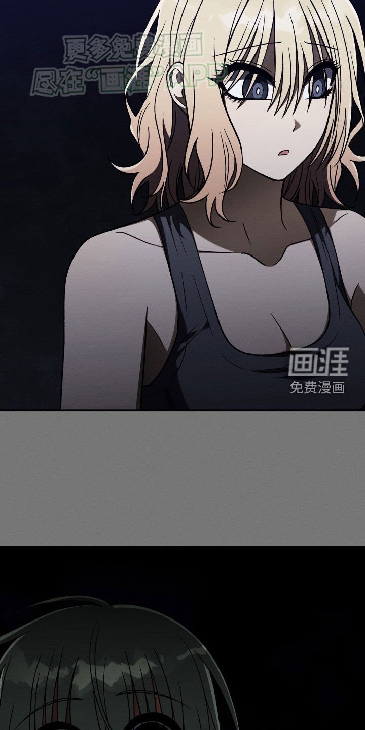 第120章：【第二季】没办法分手