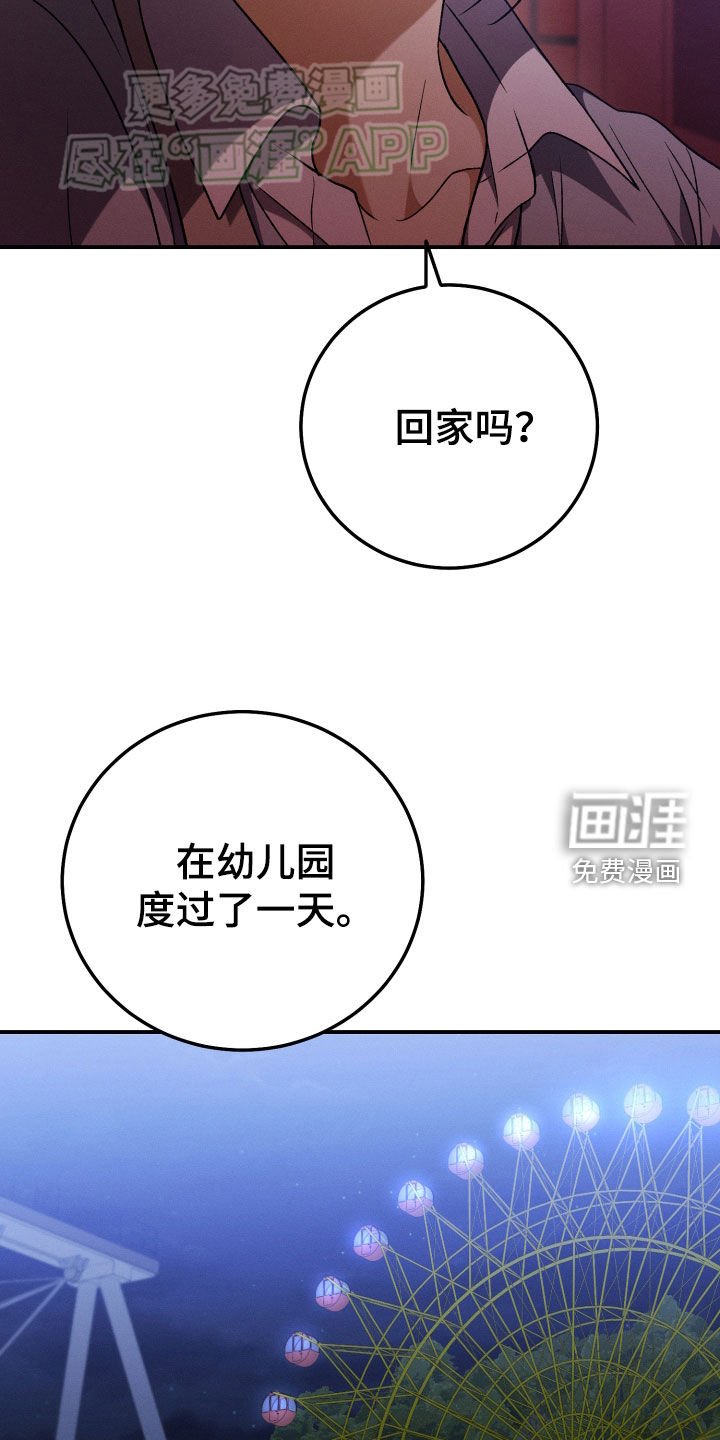 第121章：【第二季】决心