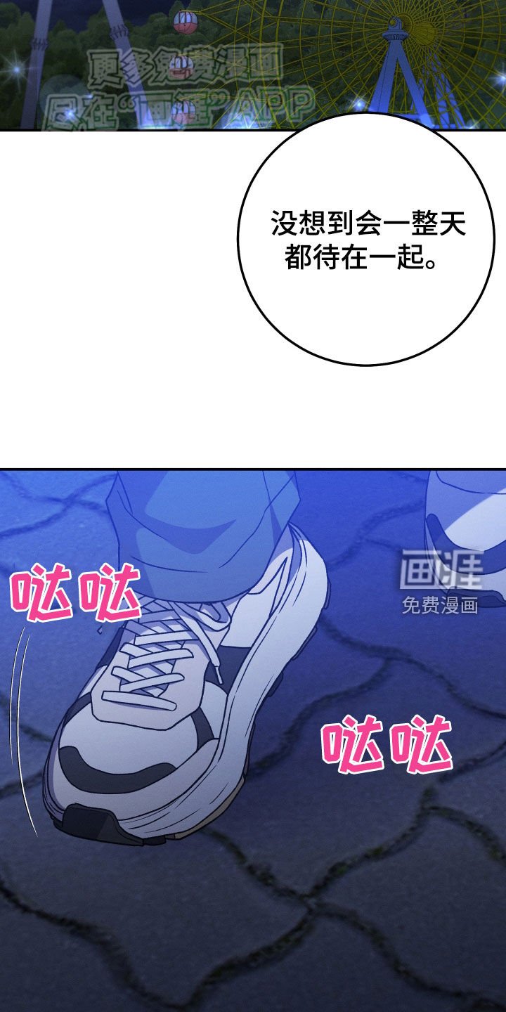 第121章：【第二季】决心