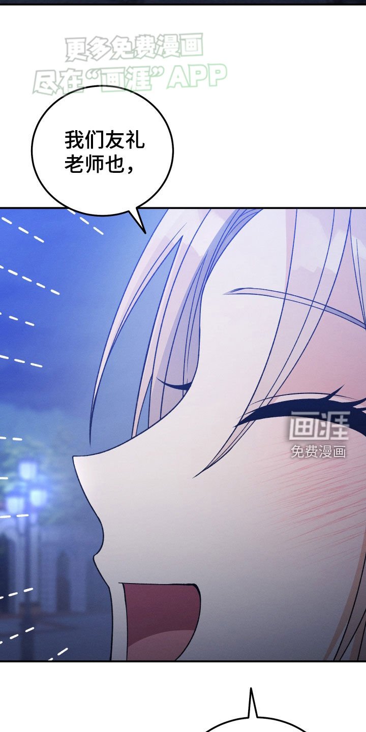 第121章：【第二季】决心