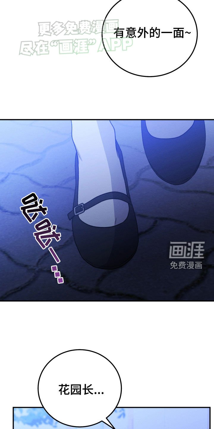 第121章：【第二季】决心