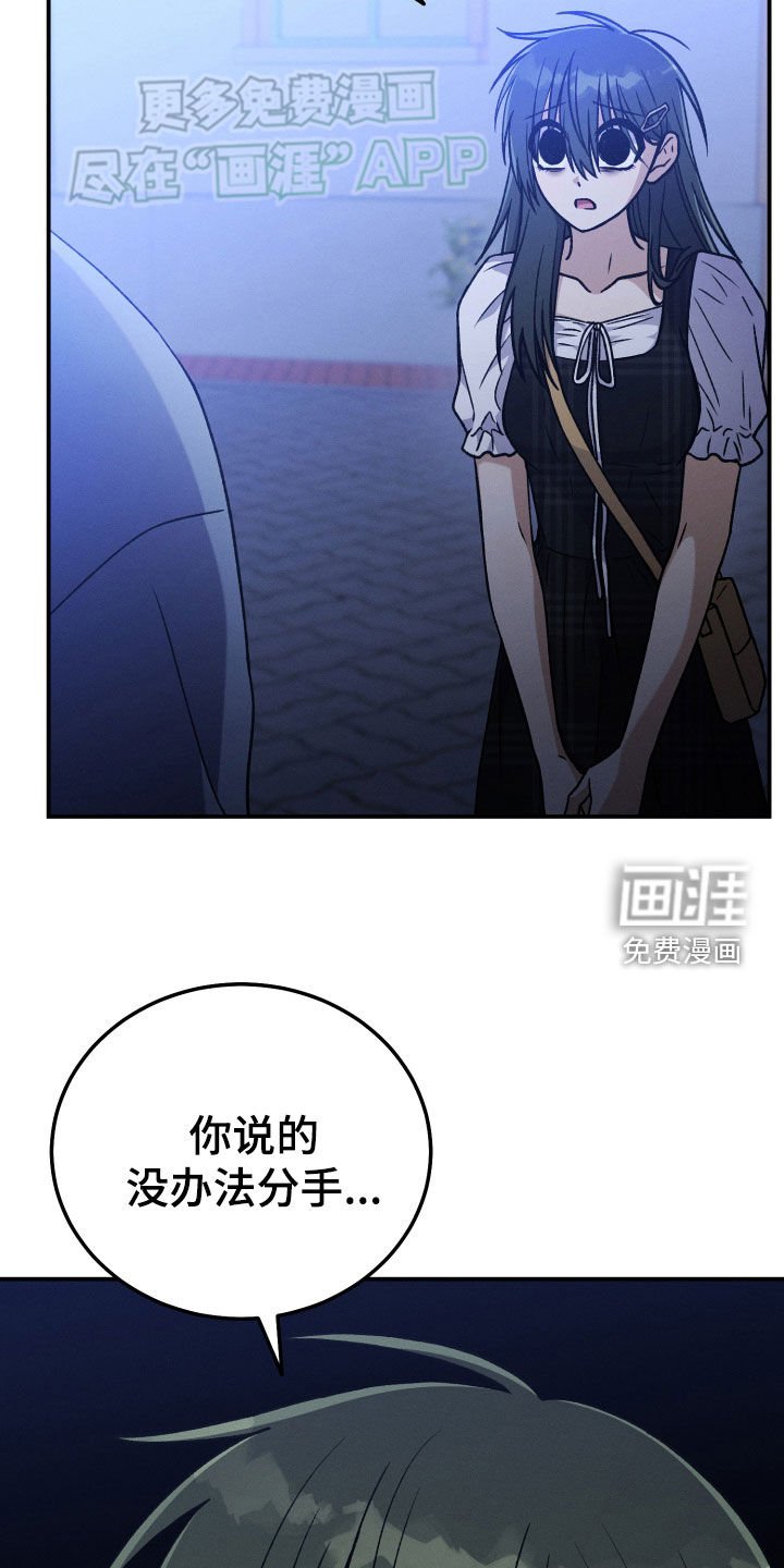 第121章：【第二季】决心