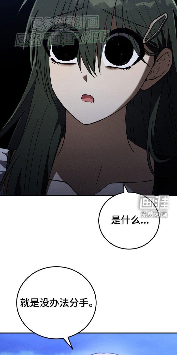 第121章：【第二季】决心