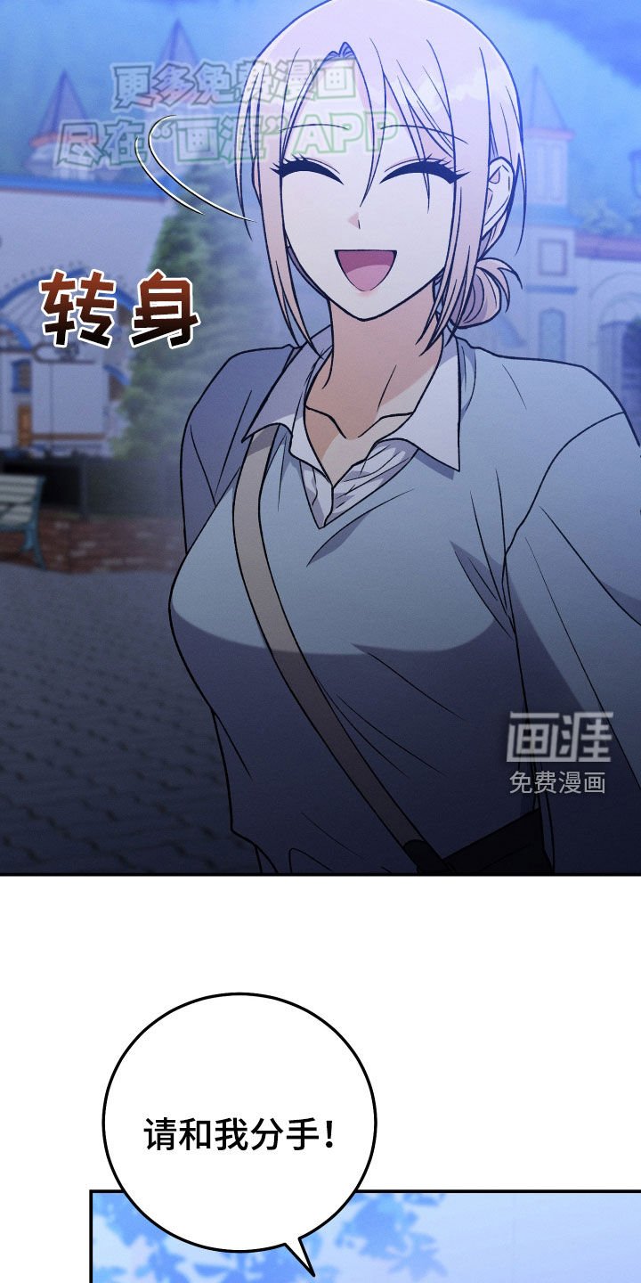 第121章：【第二季】决心