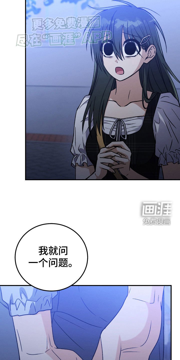 第121章：【第二季】决心