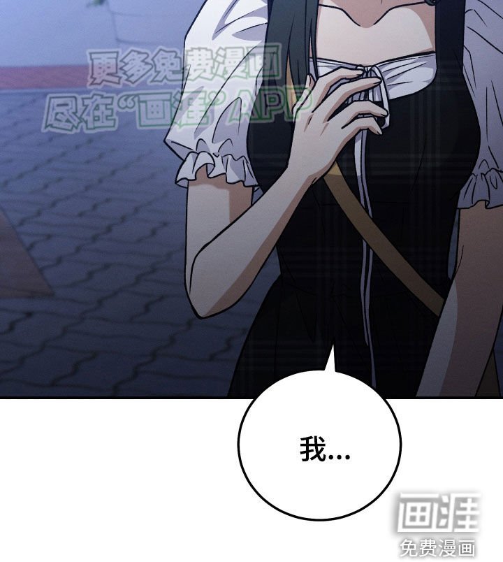 第121章：【第二季】决心