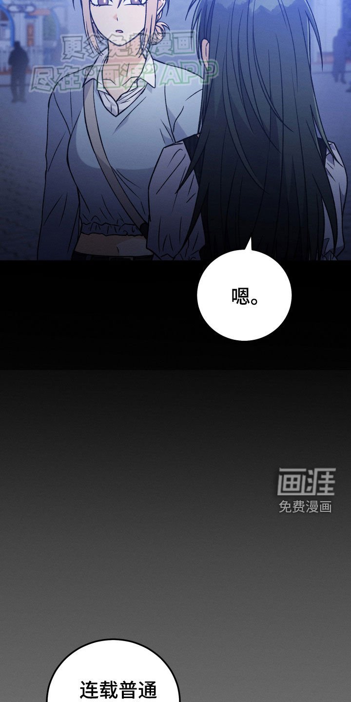 第121章：【第二季】决心