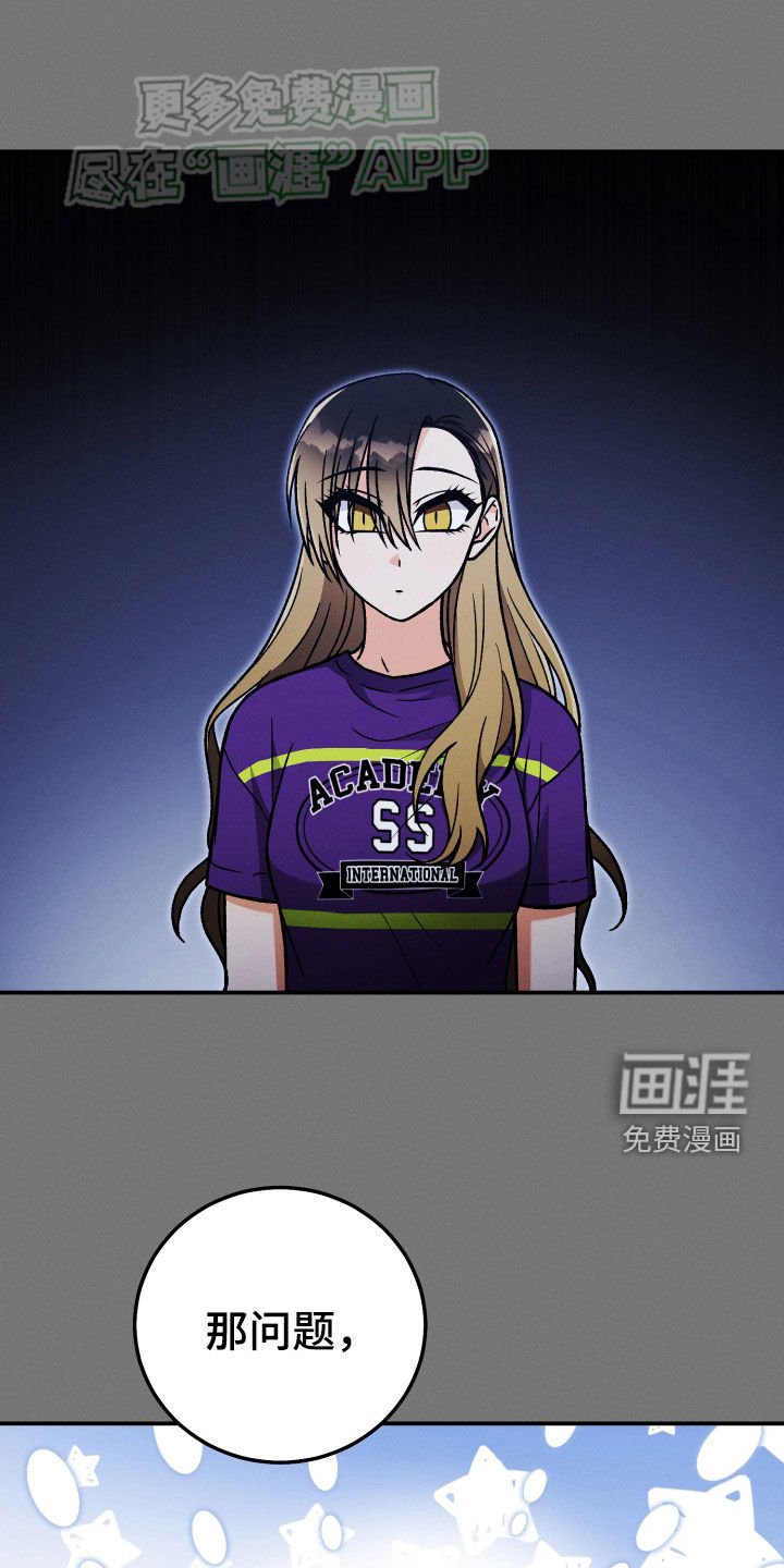 第121章：【第二季】决心