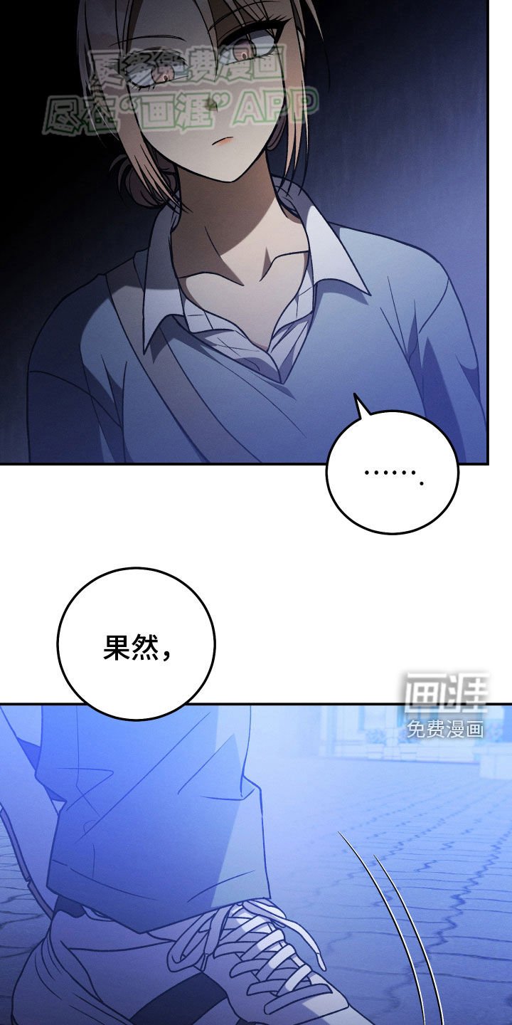 第121章：【第二季】决心