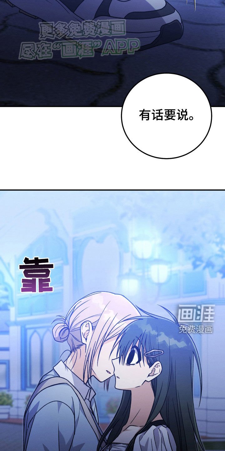 第121章：【第二季】决心