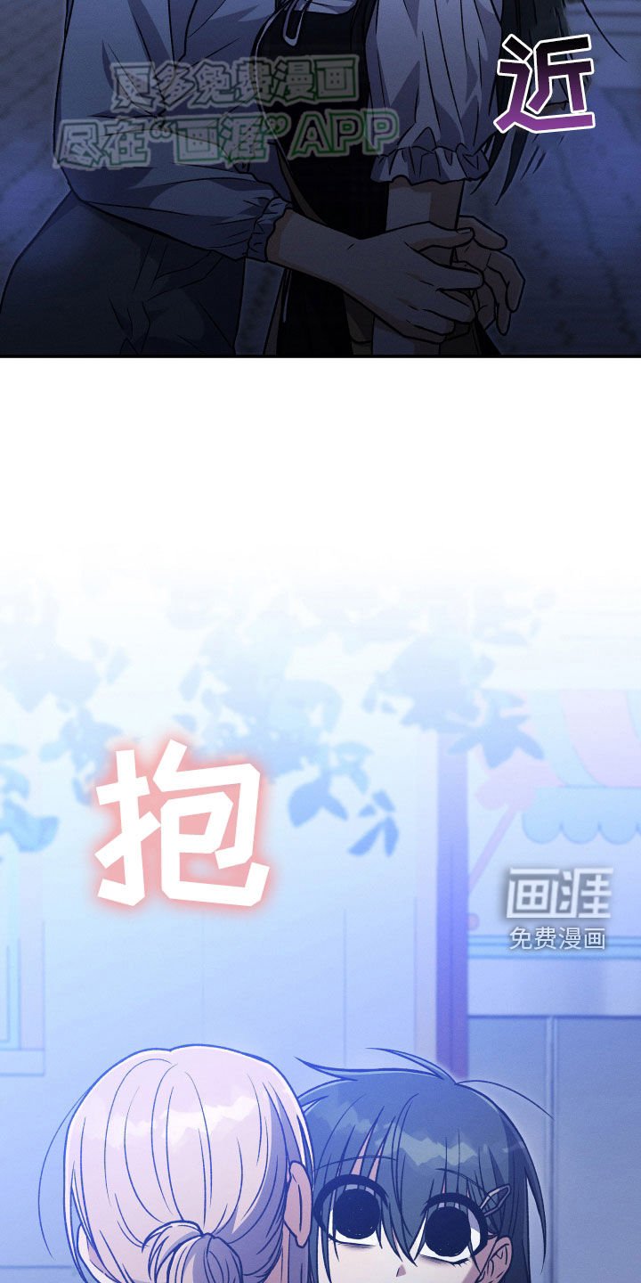 第121章：【第二季】决心