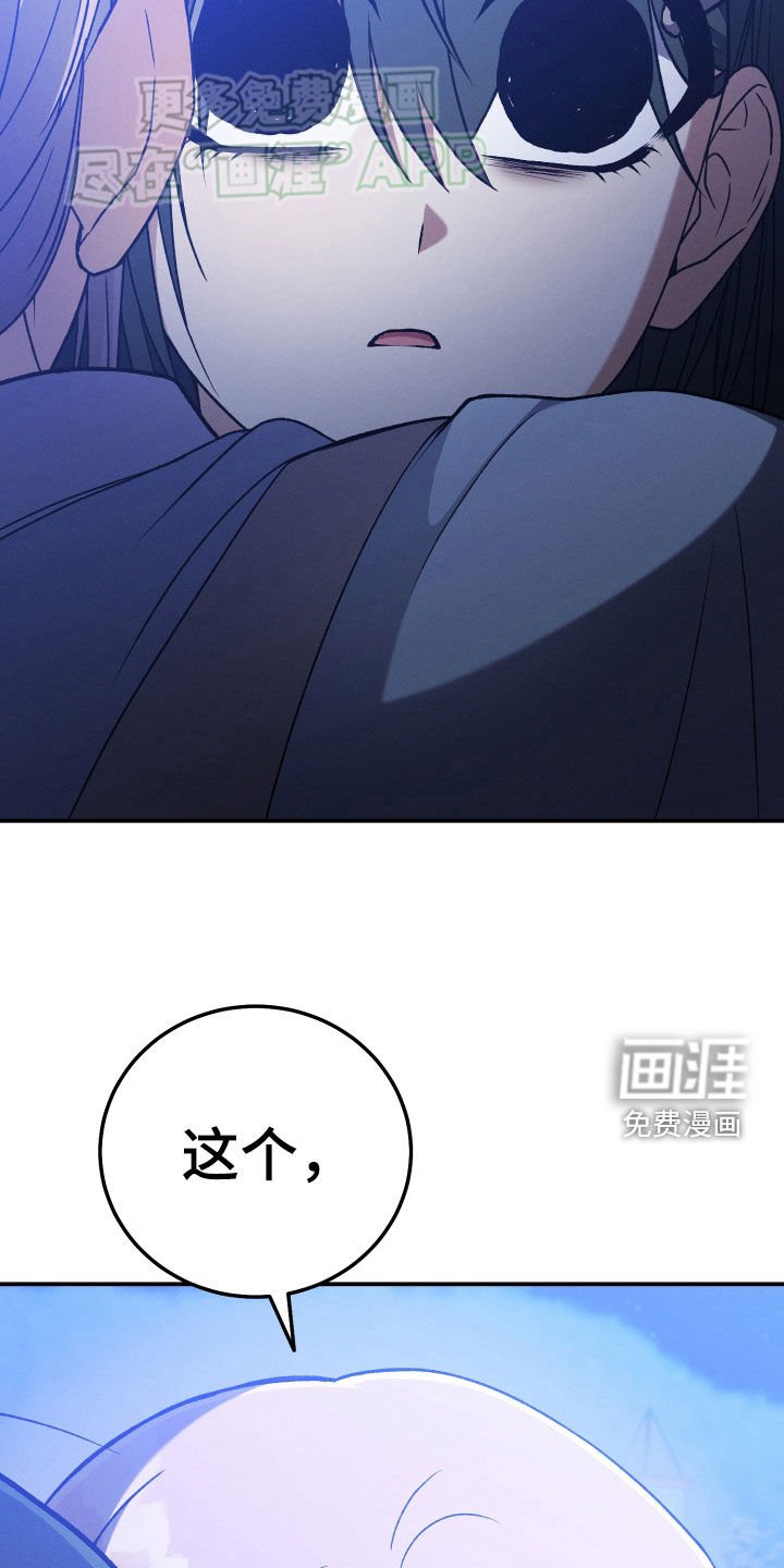 第121章：【第二季】决心