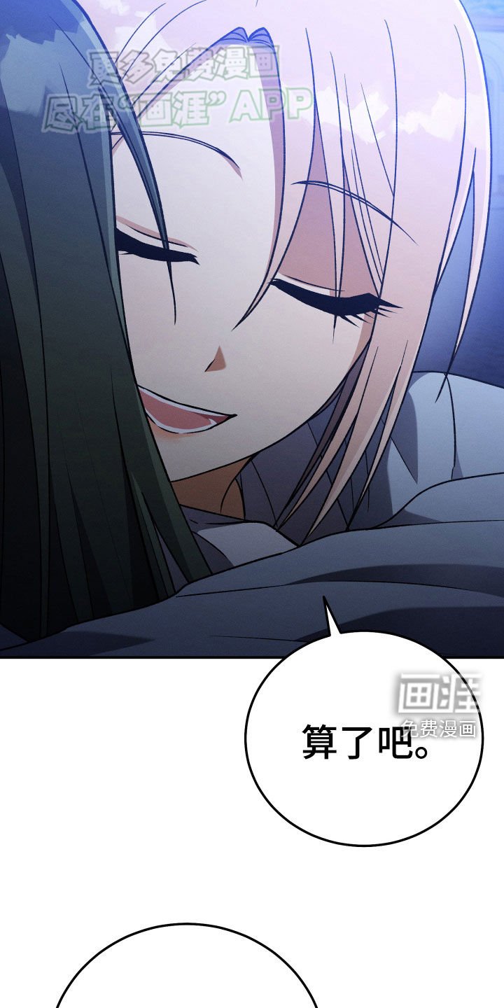 第121章：【第二季】决心