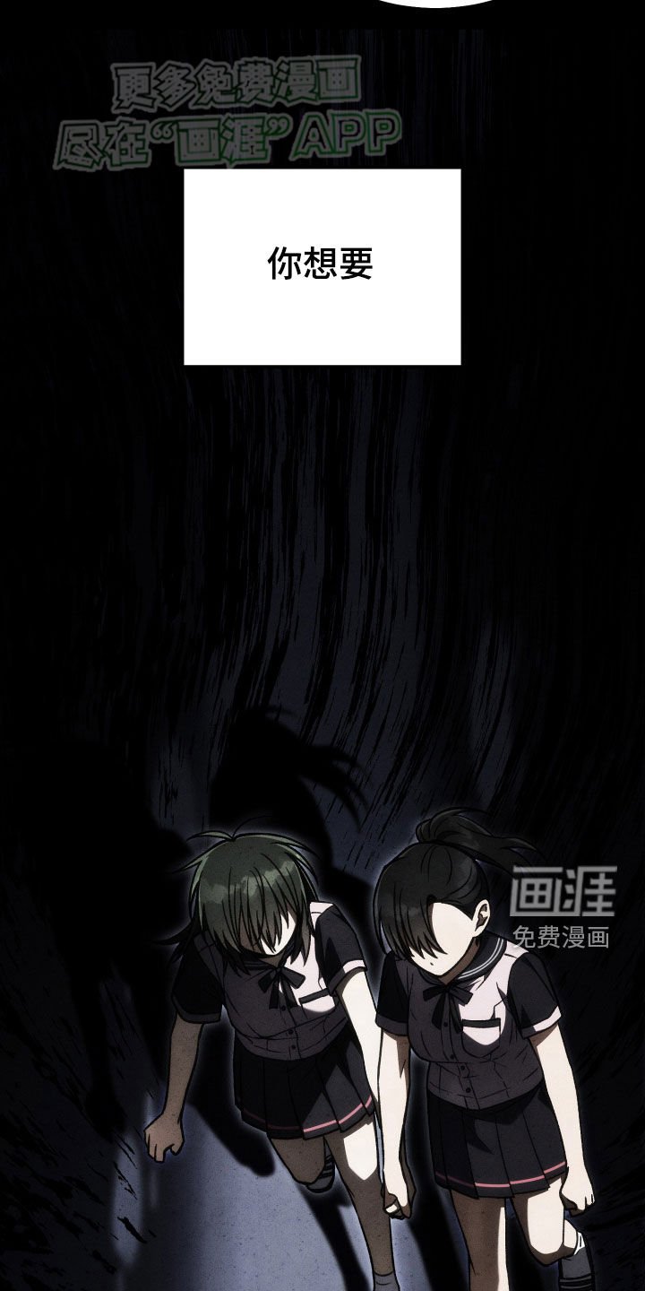 第121章：【第二季】决心