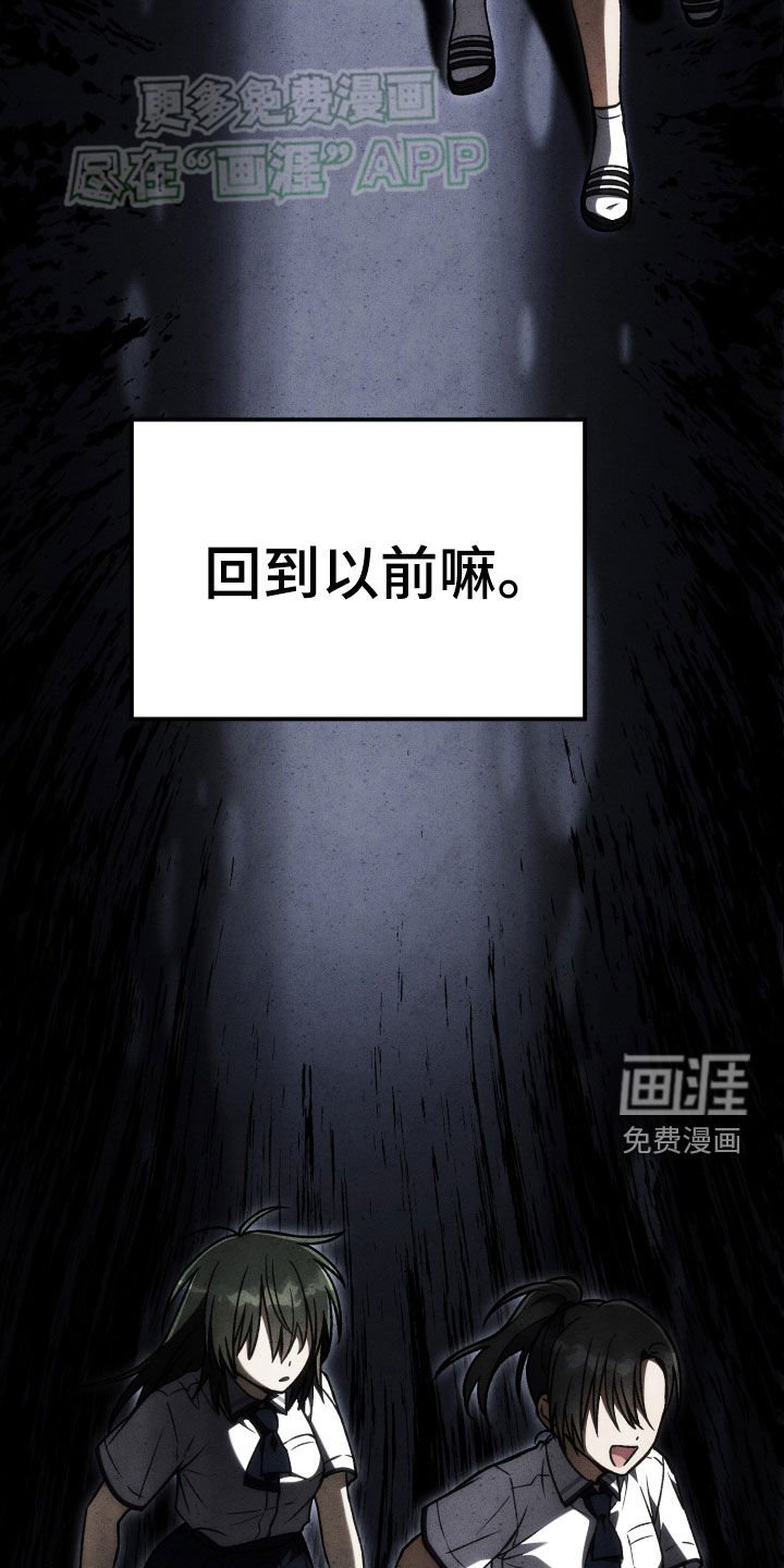 第121章：【第二季】决心