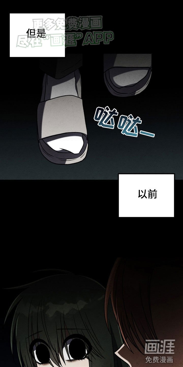 第122章：【第二季】重新开始