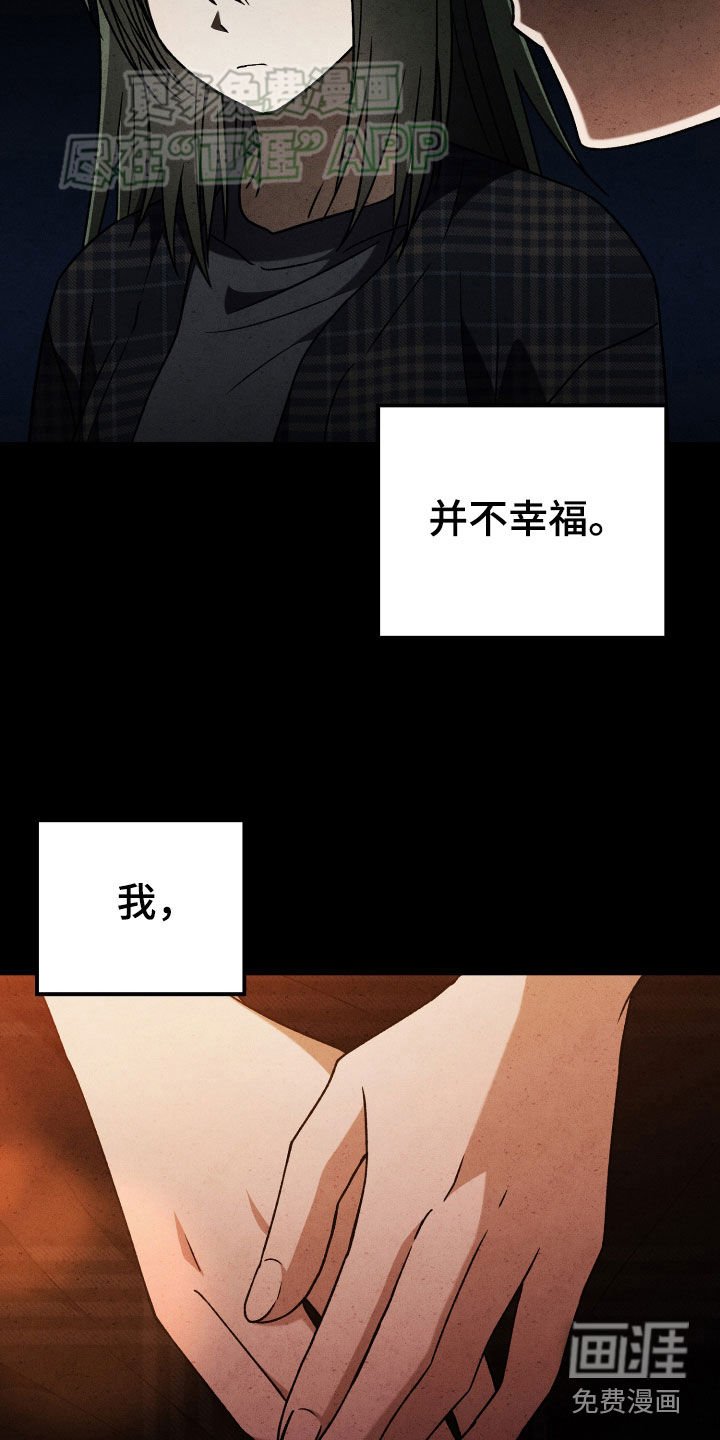 第122章：【第二季】重新开始
