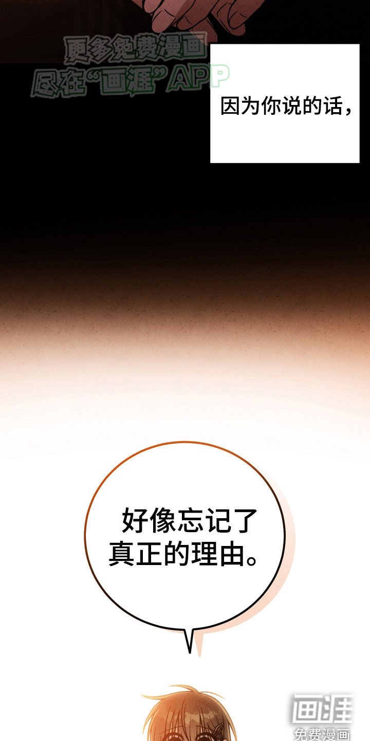 第122章：【第二季】重新开始