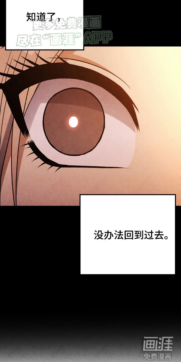 第122章：【第二季】重新开始