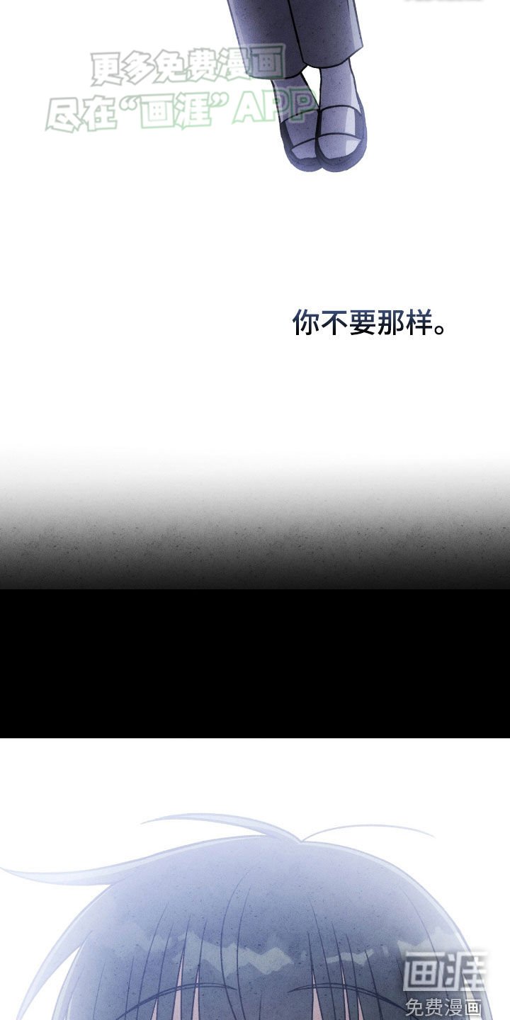 第122章：【第二季】重新开始