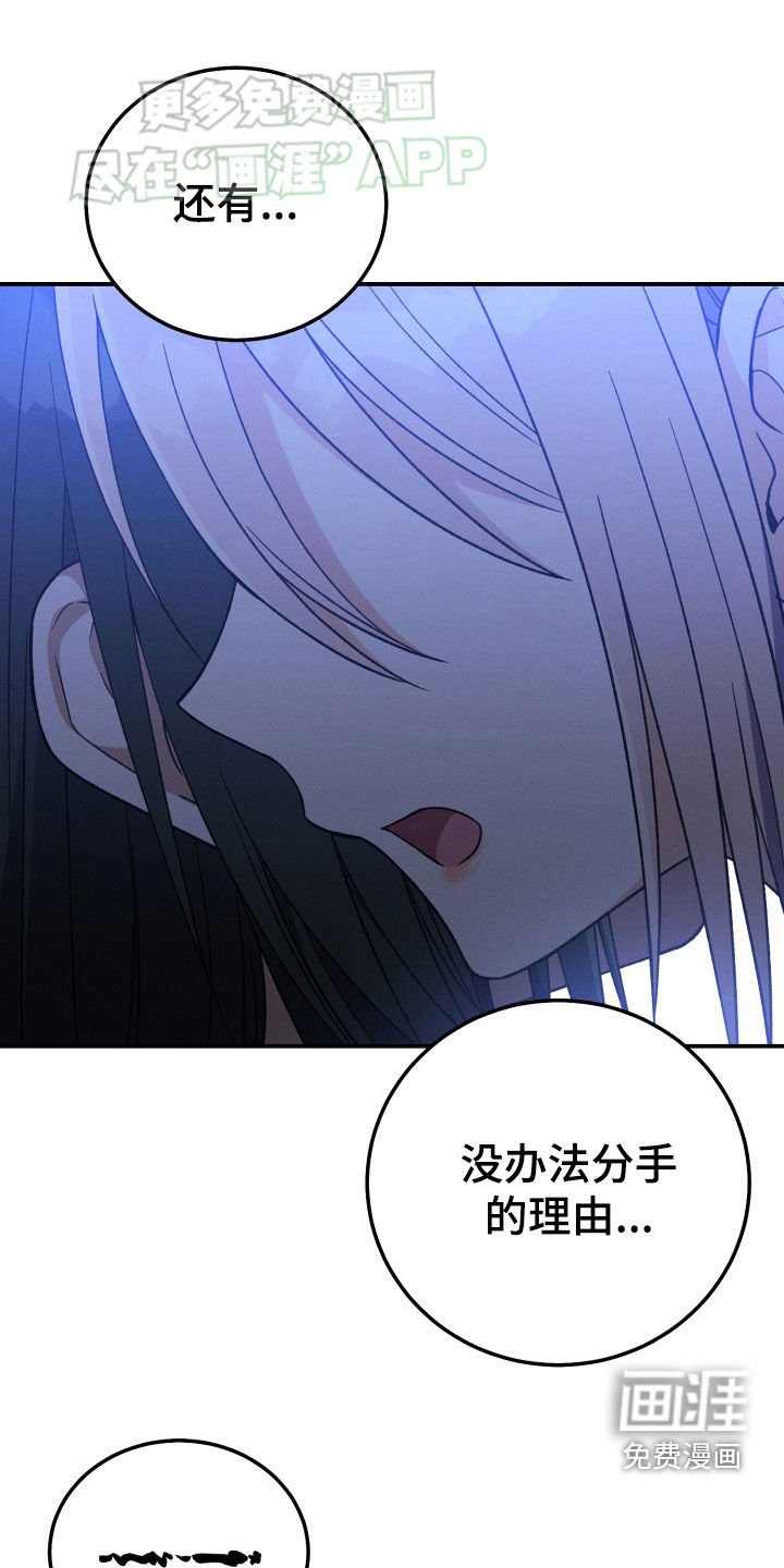 第122章：【第二季】重新开始
