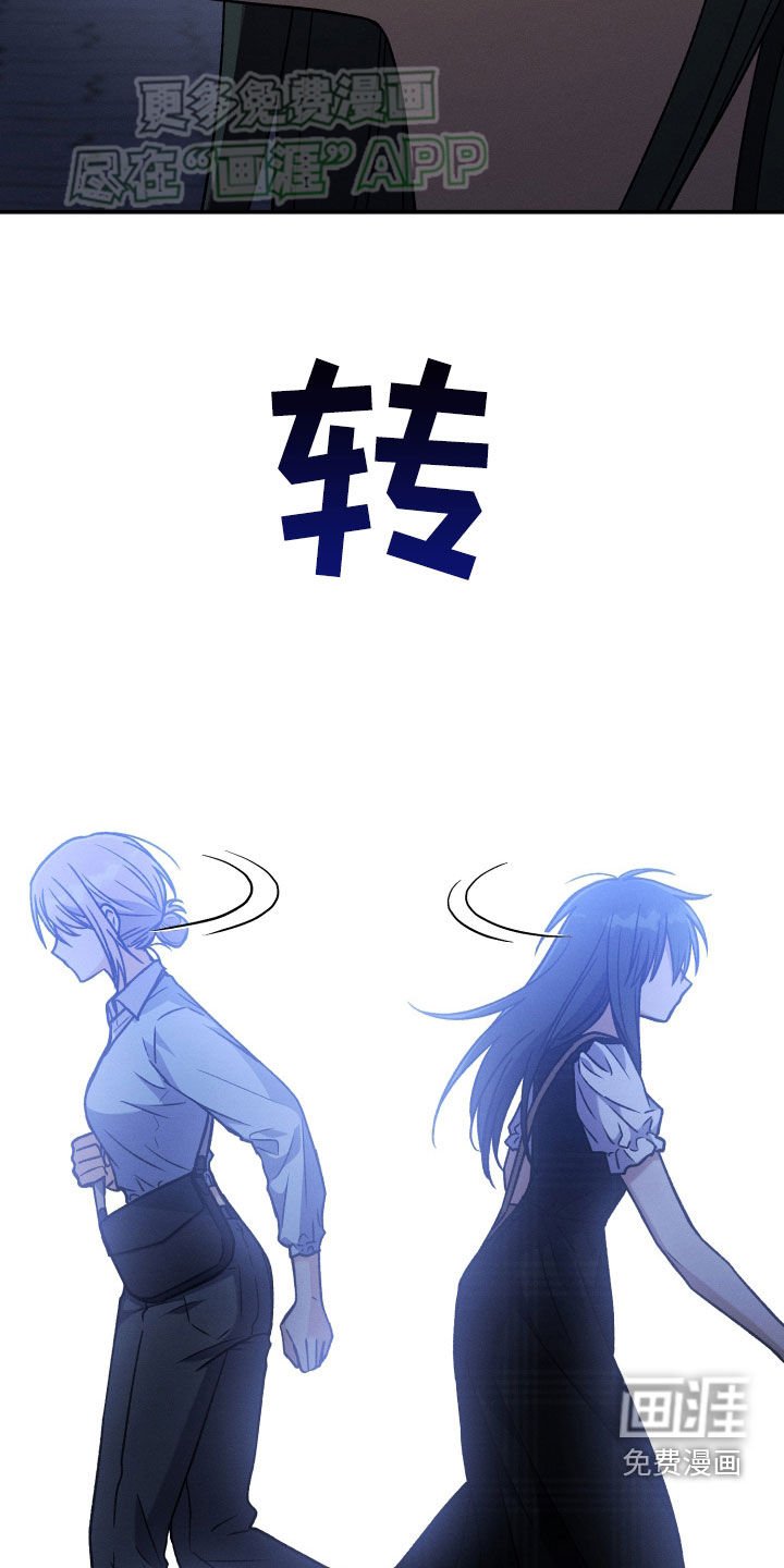 第122章：【第二季】重新开始