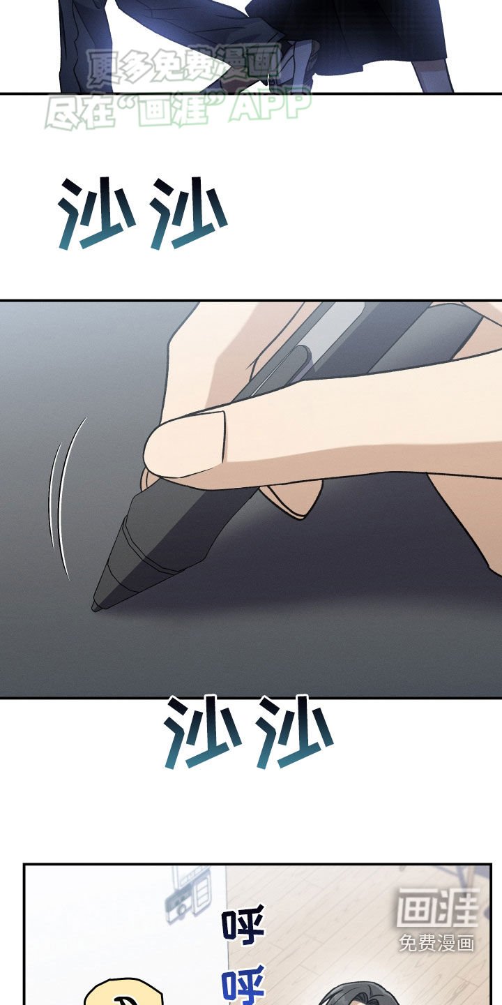 第122章：【第二季】重新开始