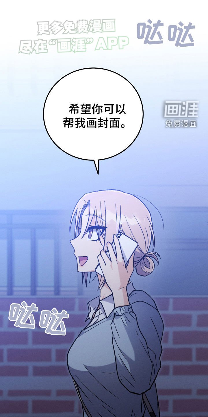 第122章：【第二季】重新开始