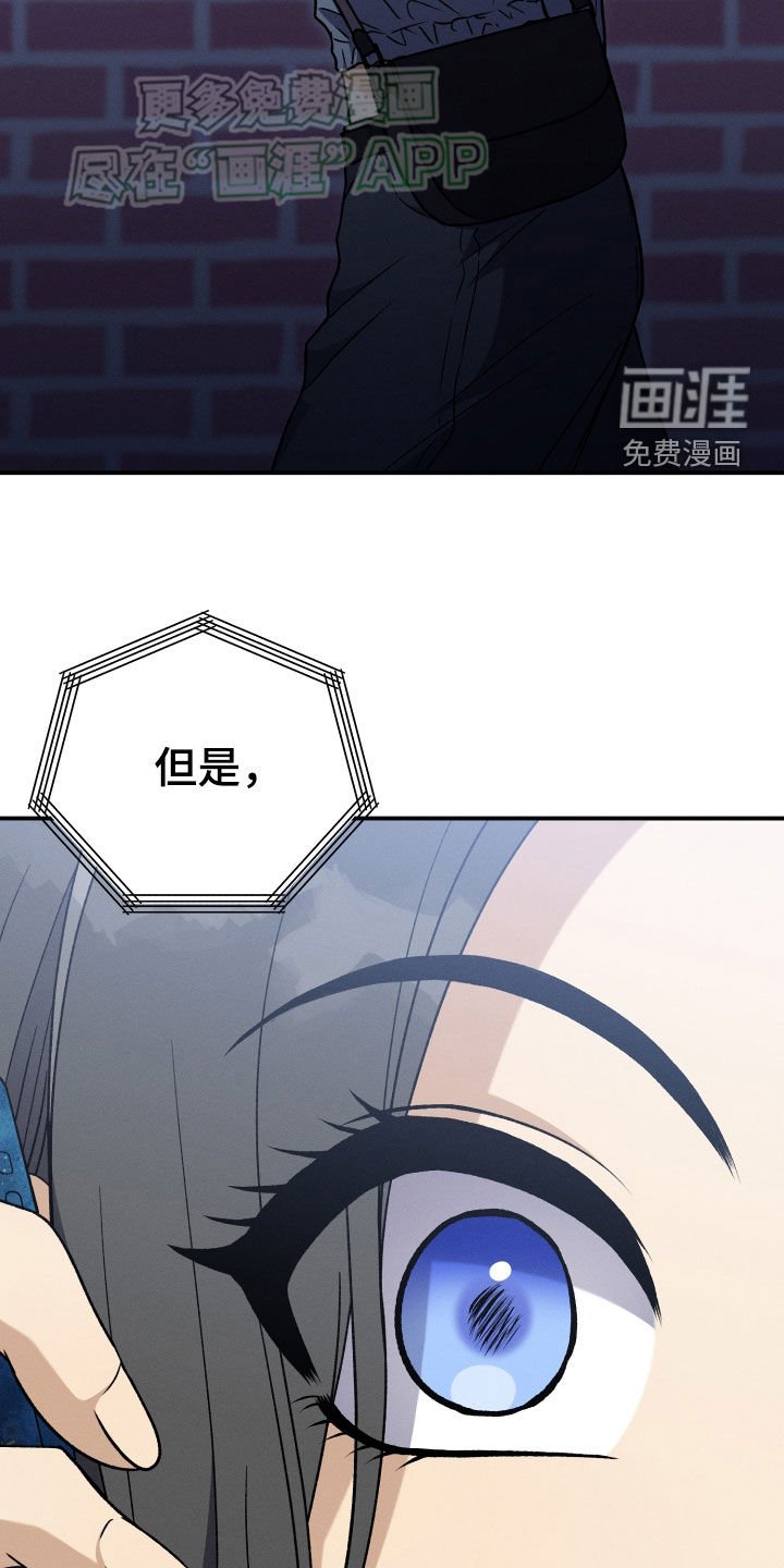 第122章：【第二季】重新开始