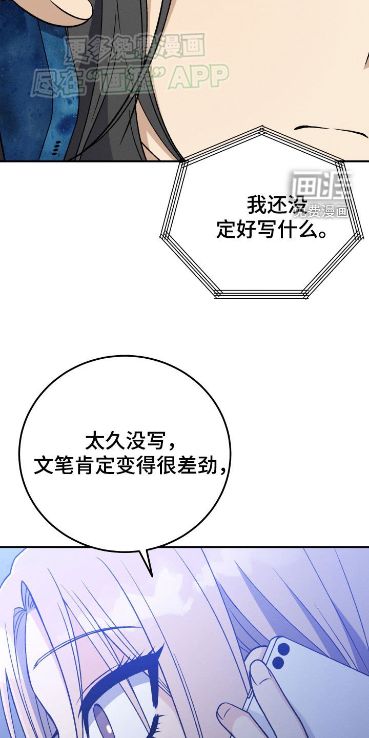 第122章：【第二季】重新开始