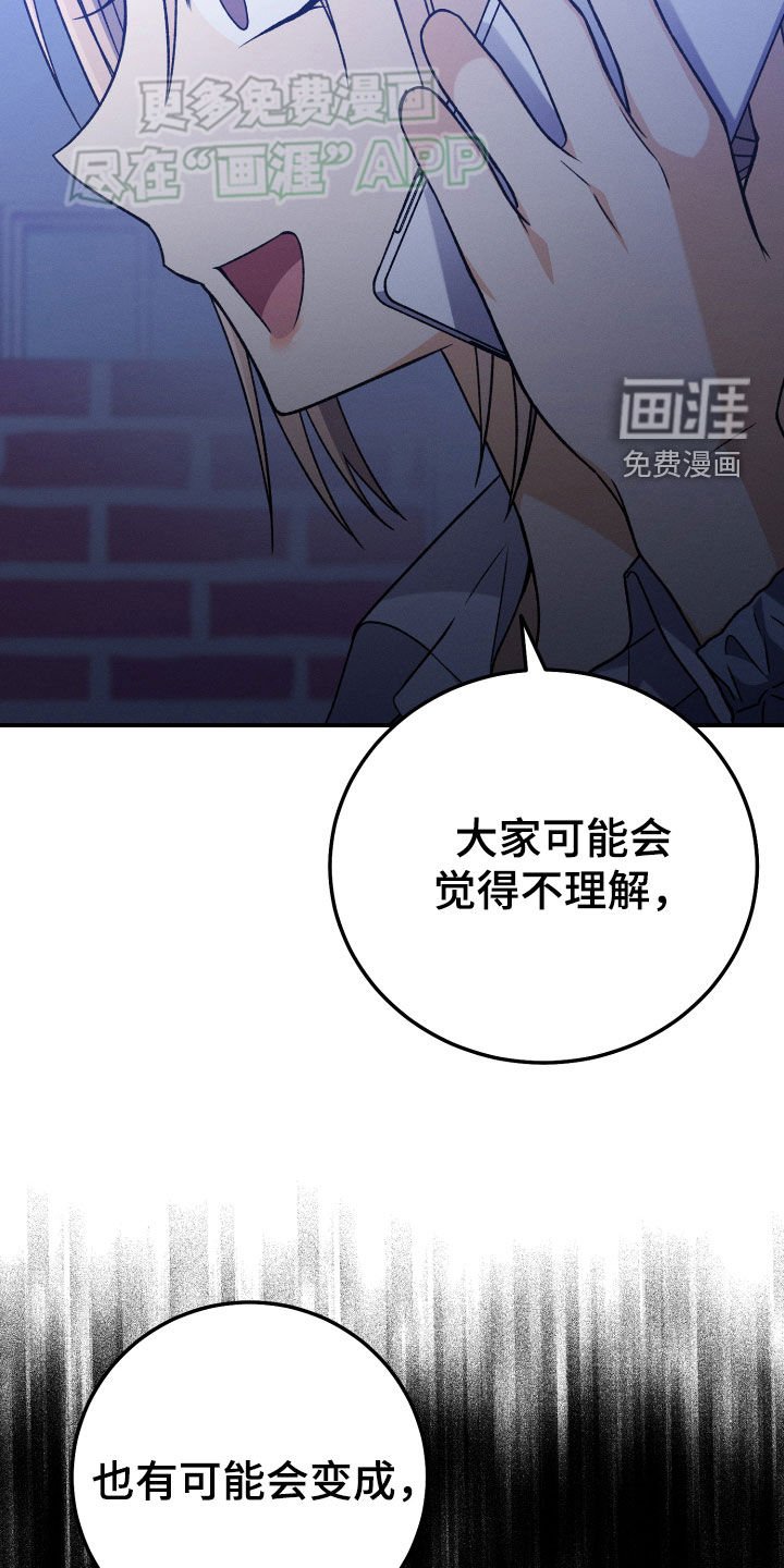 第122章：【第二季】重新开始