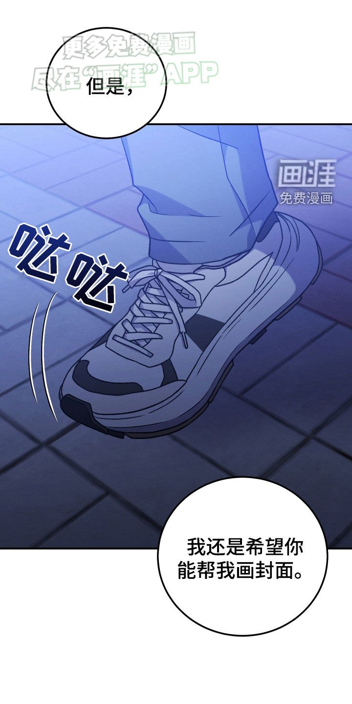 第122章：【第二季】重新开始