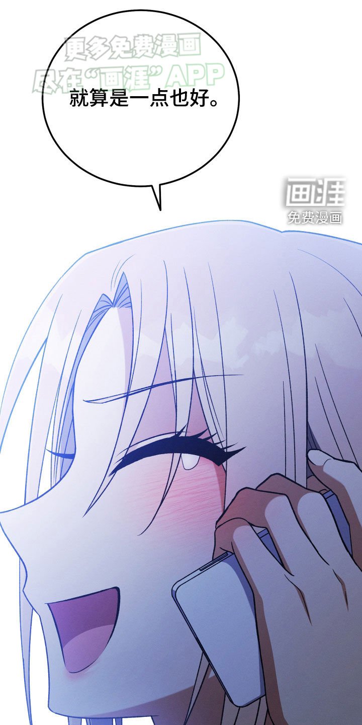 第122章：【第二季】重新开始