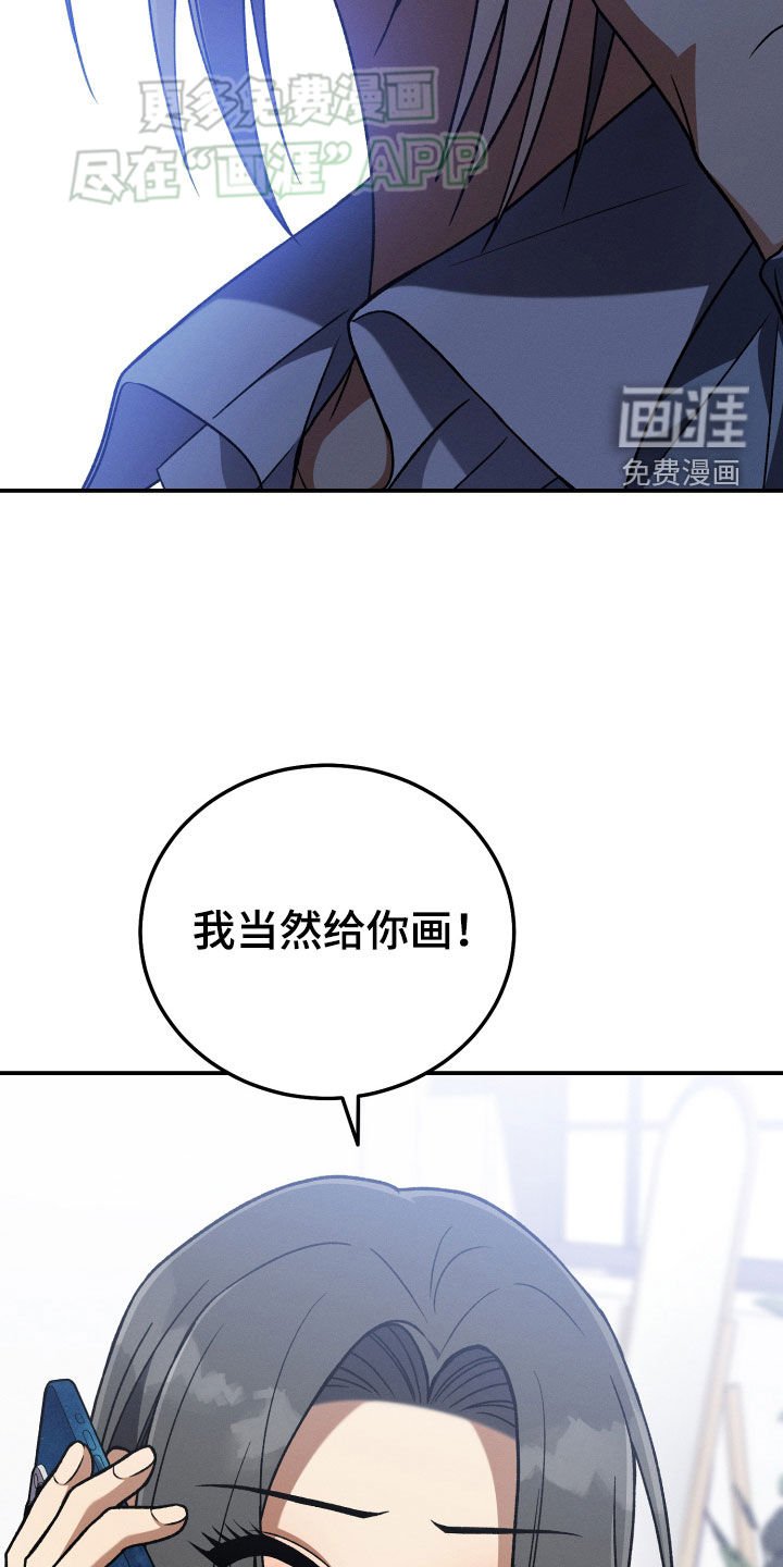 第122章：【第二季】重新开始