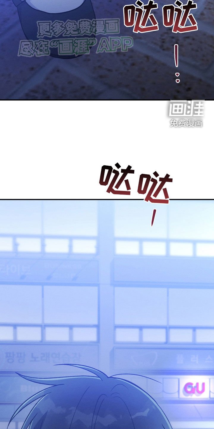 第122章：【第二季】重新开始
