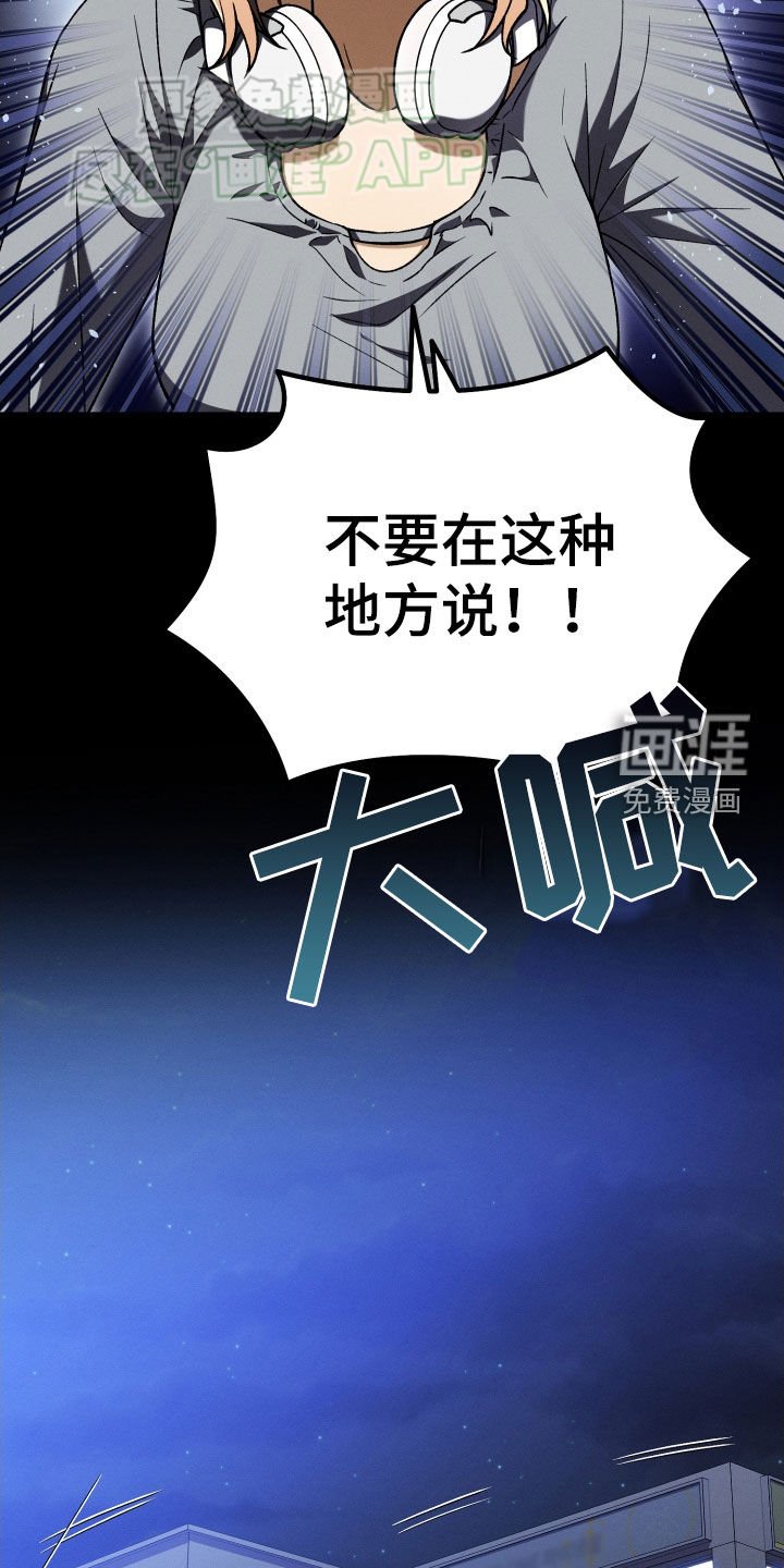 第123章：【第二季】今天一定要说