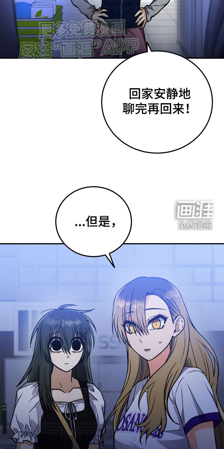 第123章：【第二季】今天一定要说