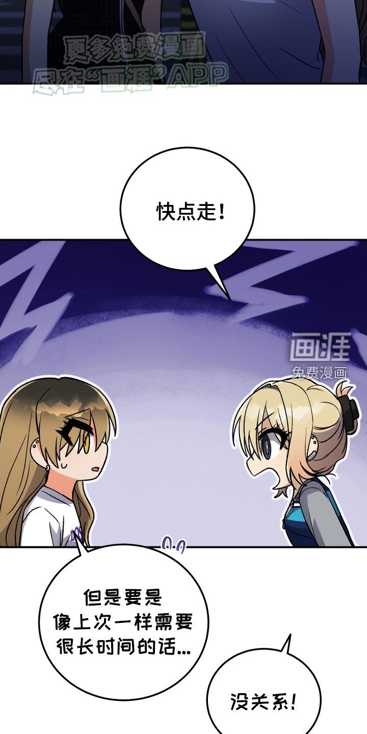 第123章：【第二季】今天一定要说