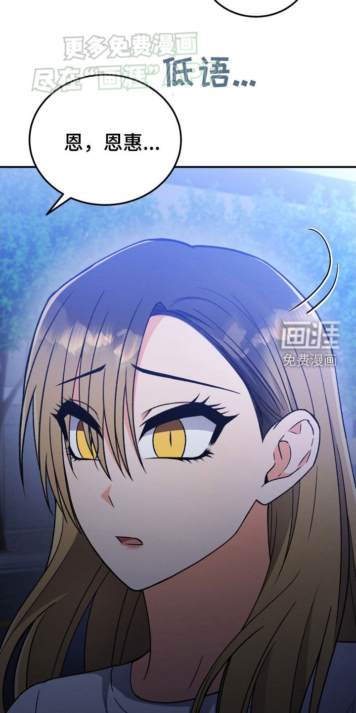 第123章：【第二季】今天一定要说