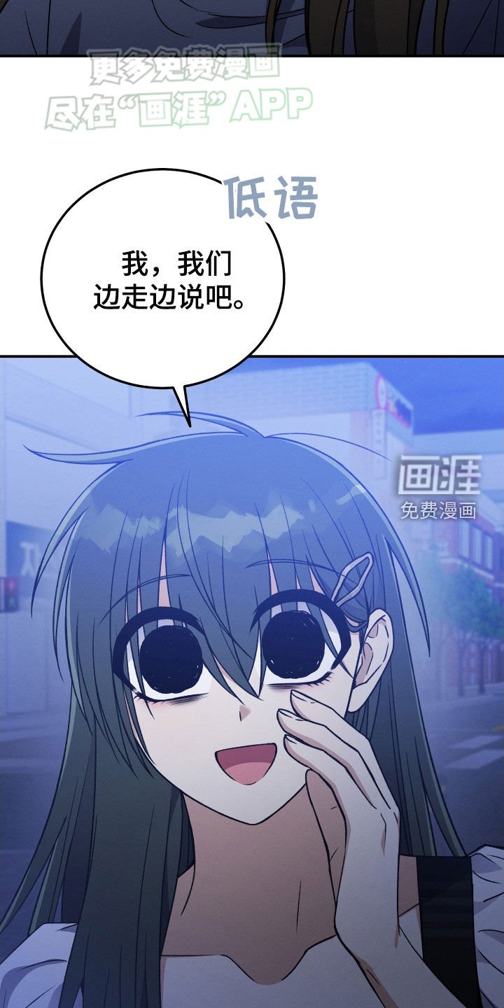 第123章：【第二季】今天一定要说